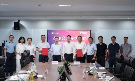 華工科技與國(guó)機(jī)集團(tuán)機(jī)械規(guī)劃研究院簽署戰(zhàn)略合作協(xié)議