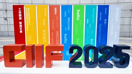 雙機型出擊！華工激光三維五軸激光裝備閃耀工博會