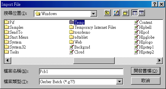 在主功能列，F(xiàn)ile >> Import。打開Import File選項(xiàng)環(huán)境。點(diǎn)選Temp。