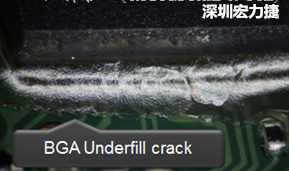 下面兩張照片就顯示既使添加了底部填充膠underfill，經(jīng)過摔落后還是發(fā)生BGA錫球破裂的問題，因為連Underfill膠都裂開了。