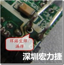 SMD零組件內(nèi)部焊接需要使用高溫錫嗎？