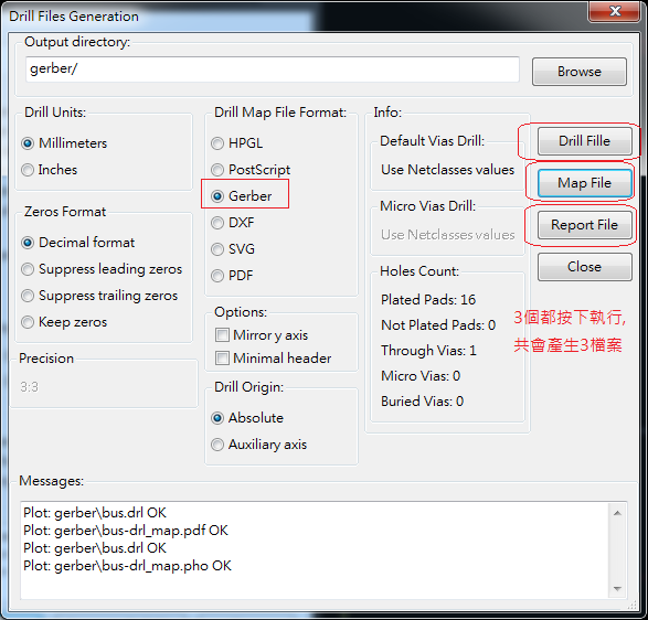 產生Drill File及 Map File 的Gerber 檔案，此會產生描述此PCB所用到的鉆孔的孔徑尺寸及鉆孔的座標資訊。